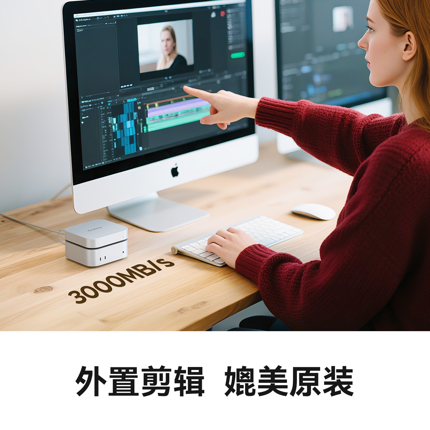 【新品未開封】ORICO M45P minilink 奥睿科官网