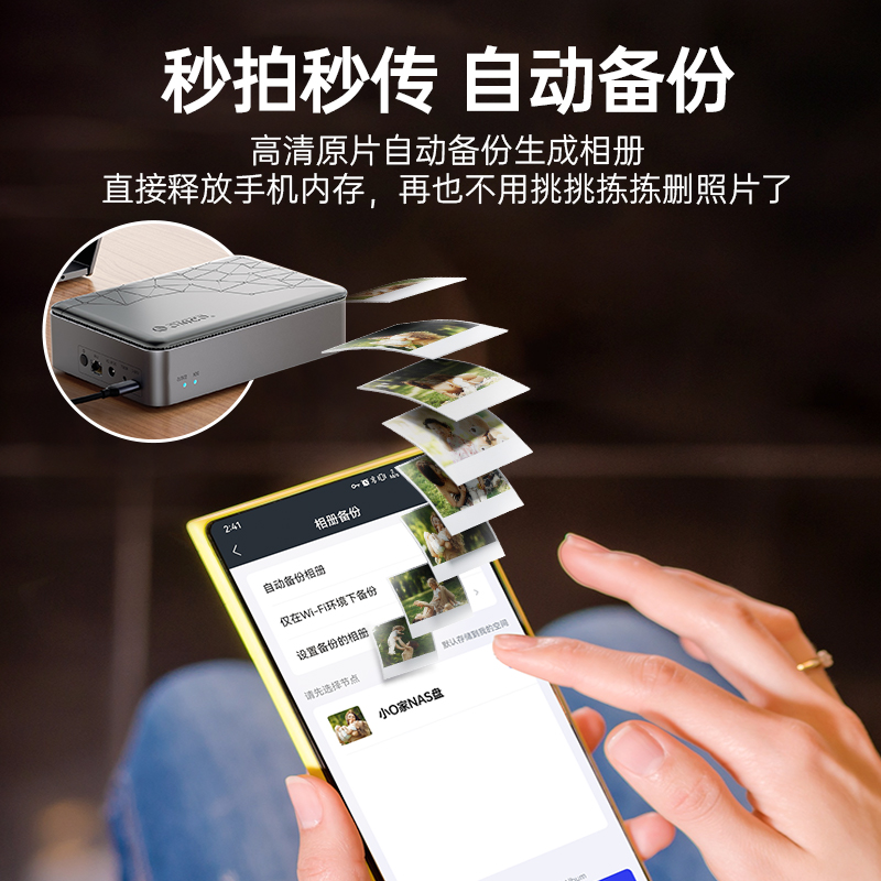 奥睿科官网