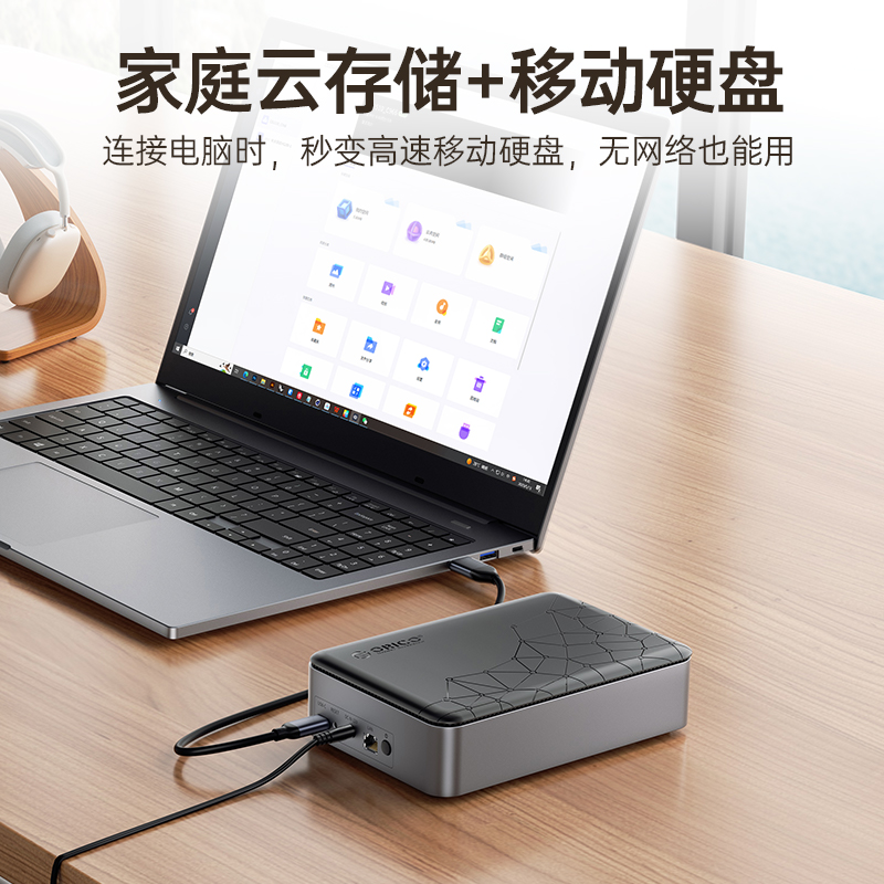 奥睿科官网