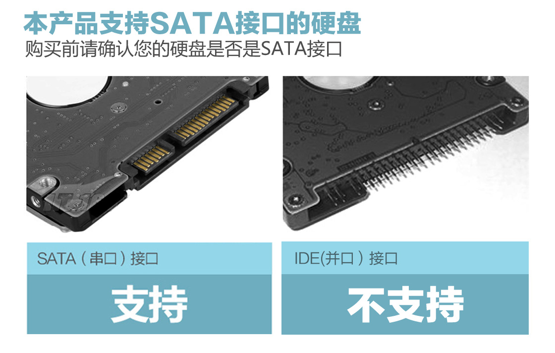 Orico 2.5寸移动硬盘盒,认证齐全，品质为先